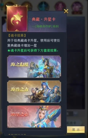斗罗大陆游戏转换卡在哪买 斗罗大陆游戏转换卡在哪买