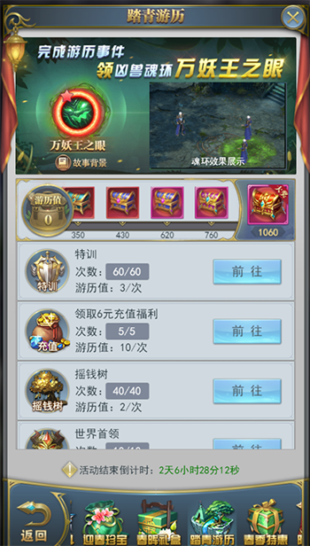 斗罗大陆游戏转换卡在哪买 斗罗大陆游戏转换卡在哪买