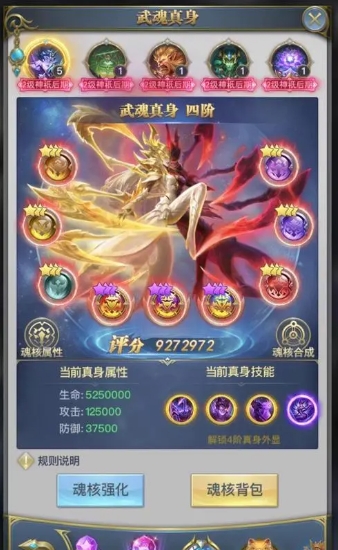 斗罗大陆飞龙宝宝怎么获得 斗罗大陆飞龙宝宝怎么获得