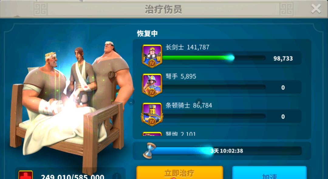 万国觉醒前期怎么造兵