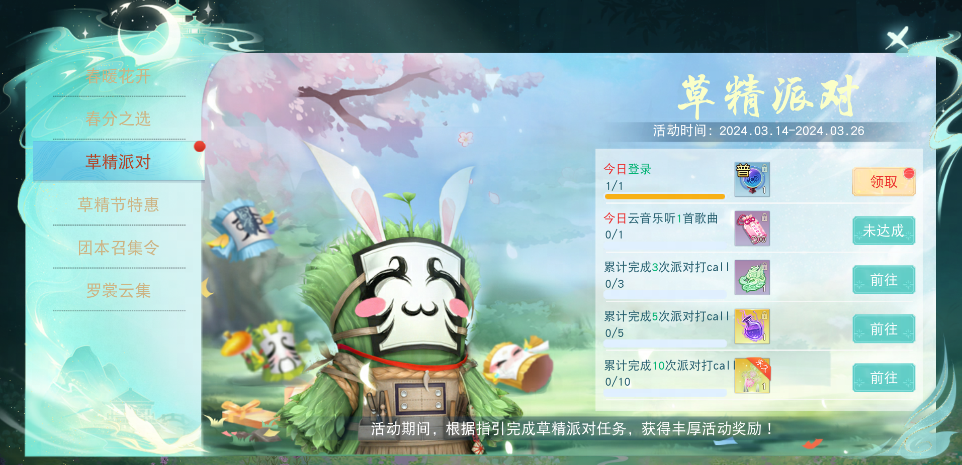 在《天下》手游花了八年的钱,以后不收了 在《天下》手游花了八年的钱,以后不收了