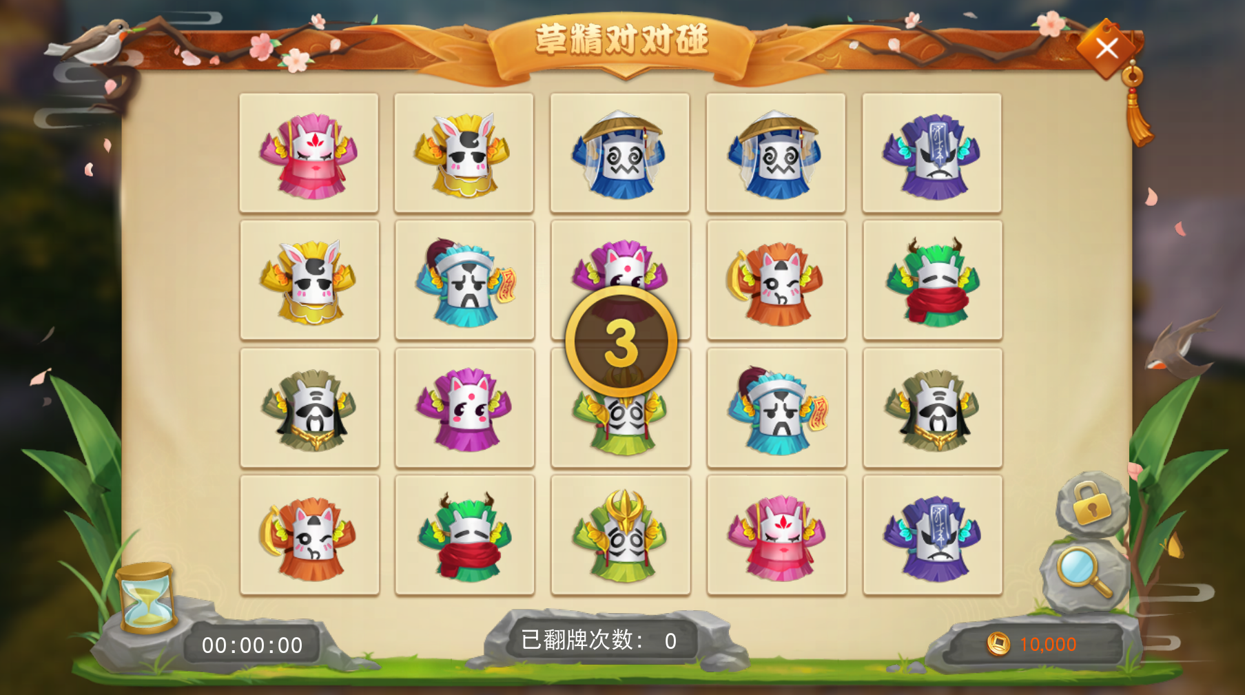 在《天下》手游花了八年的钱,以后不收了 在《天下》手游花了八年的钱,以后不收了