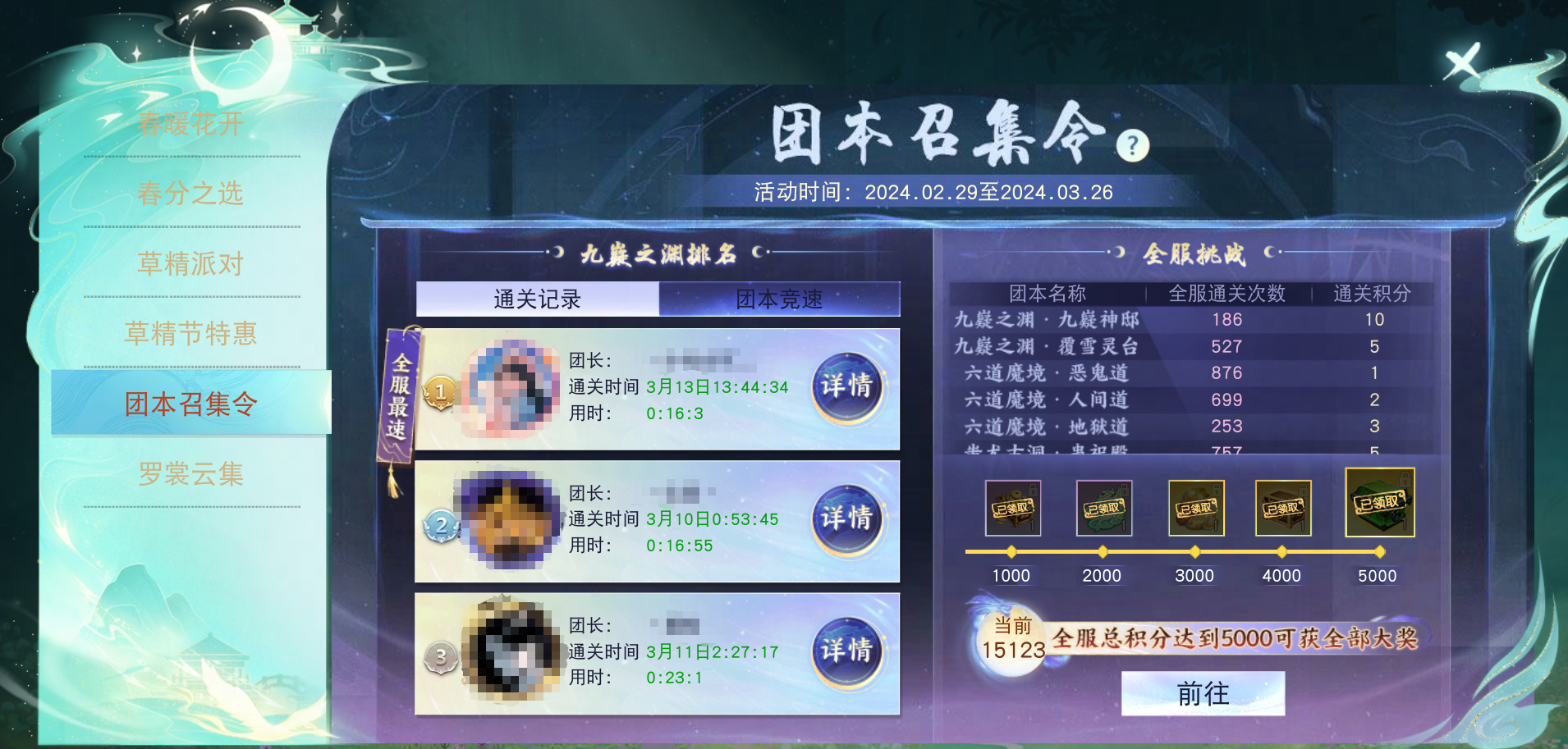在《天下》手游花了八年的钱,以后不收了 在《天下》手游花了八年的钱,以后不收了
