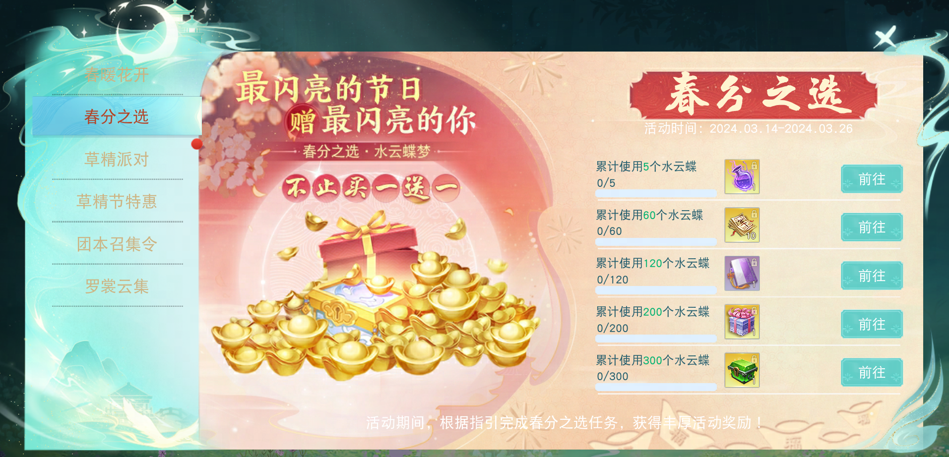 在《天下》手游花了八年的钱,以后不收了 在《天下》手游花了八年的钱,以后不收了