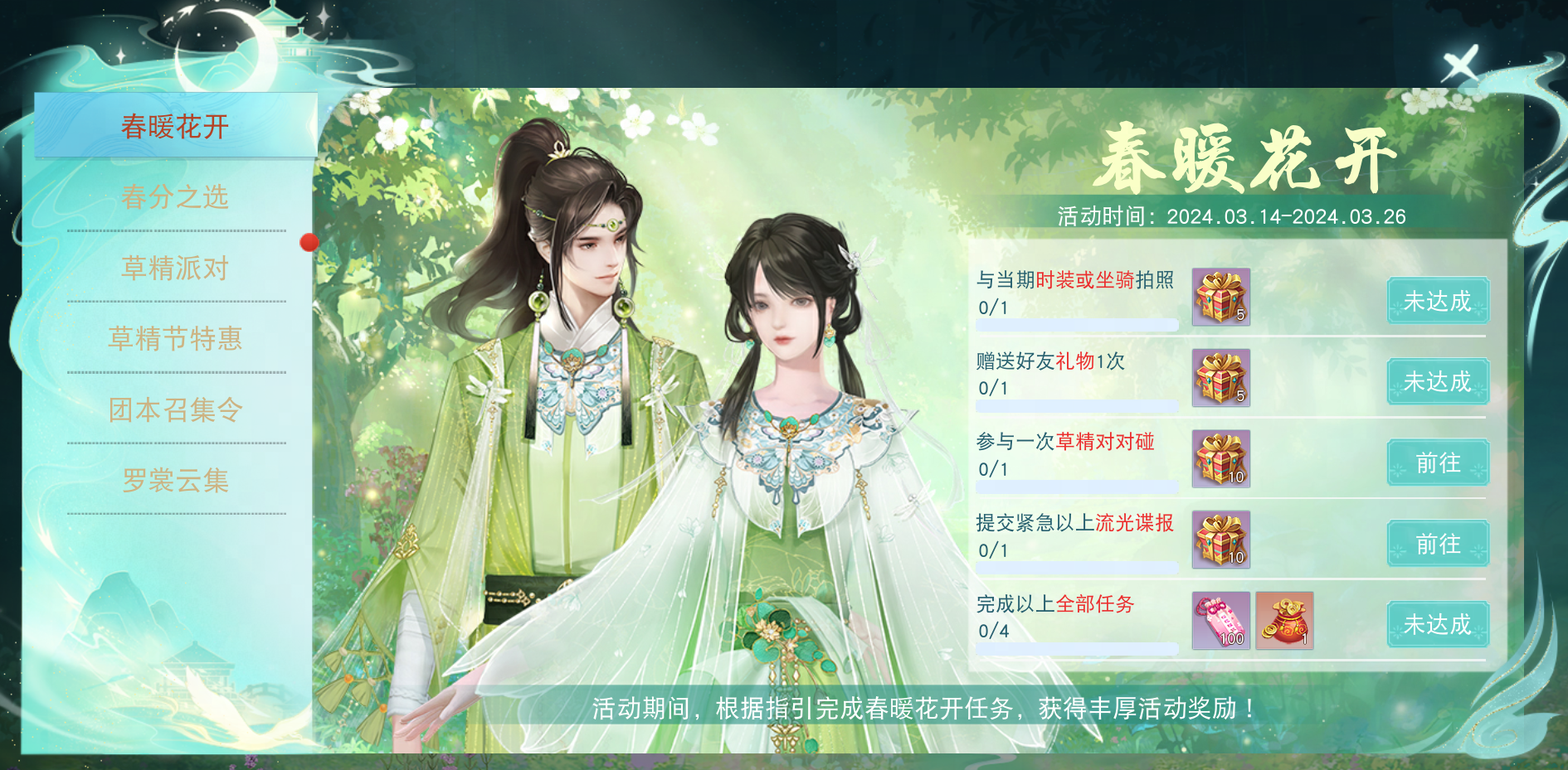 在《天下》手游花了八年的钱,以后不收了 在《天下》手游花了八年的钱,以后不收了