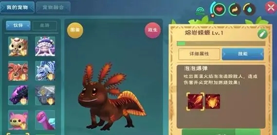 创造与魔法新版本地图是什么