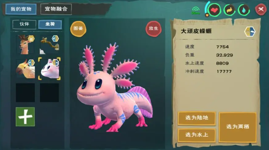 创造与魔法新版本地图是什么