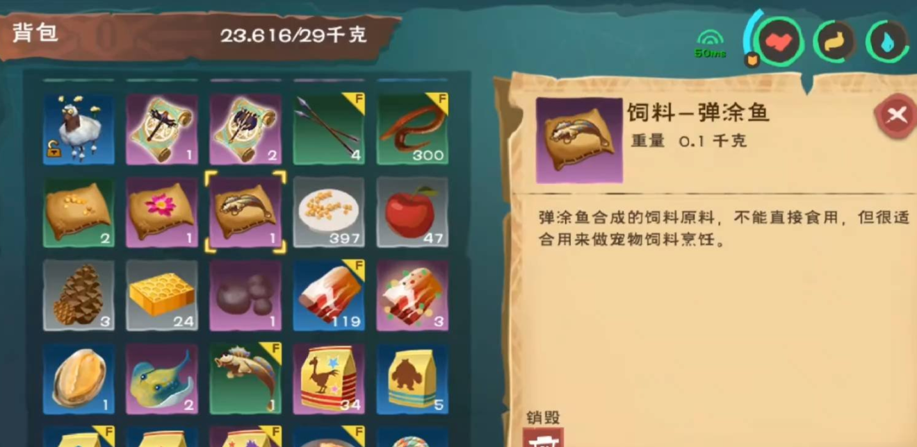 创造与魔法新版本地图是什么