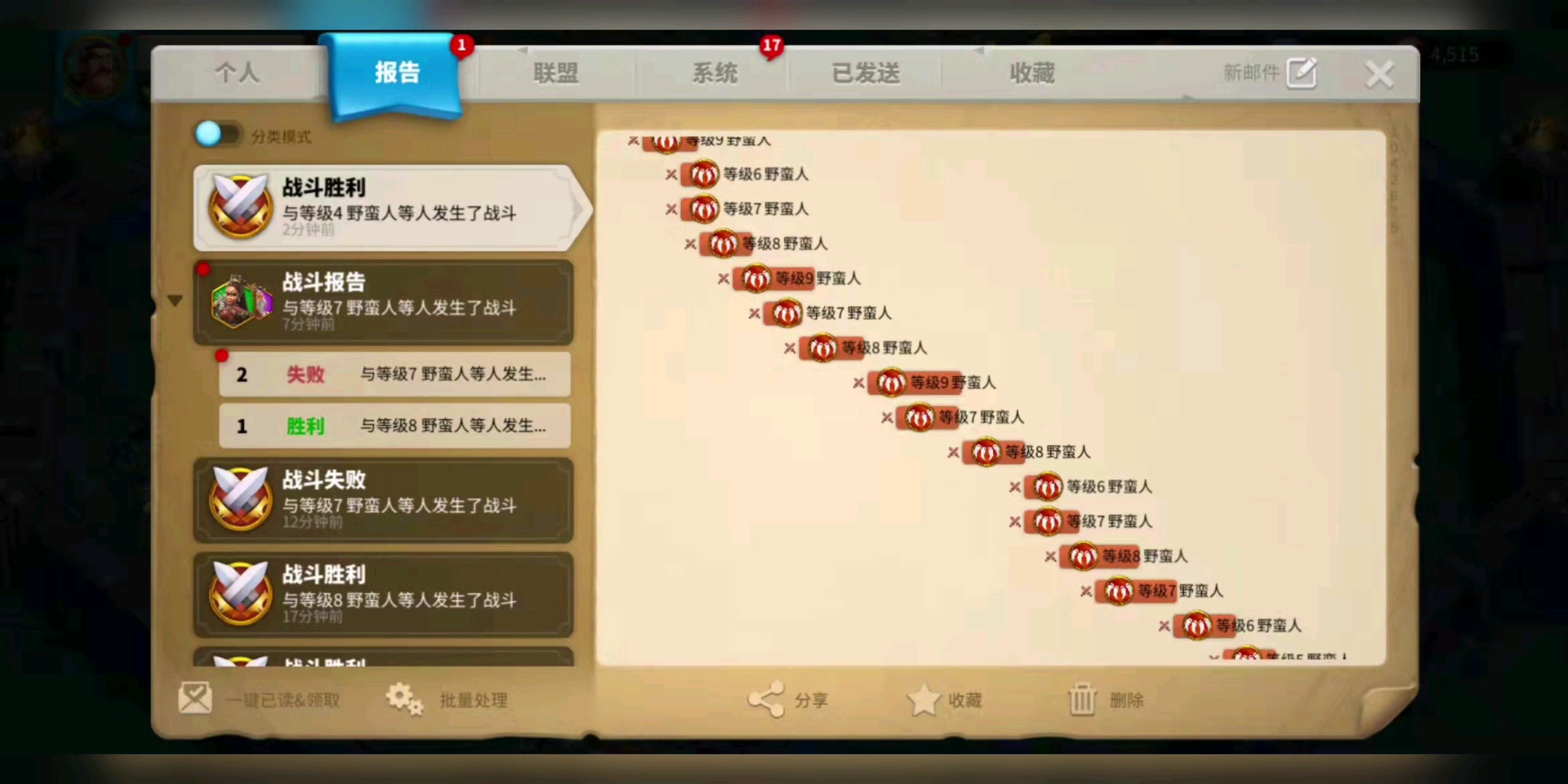 万国觉醒孙武和曹操怎么搭配 万国觉醒孙武和曹操怎么搭配