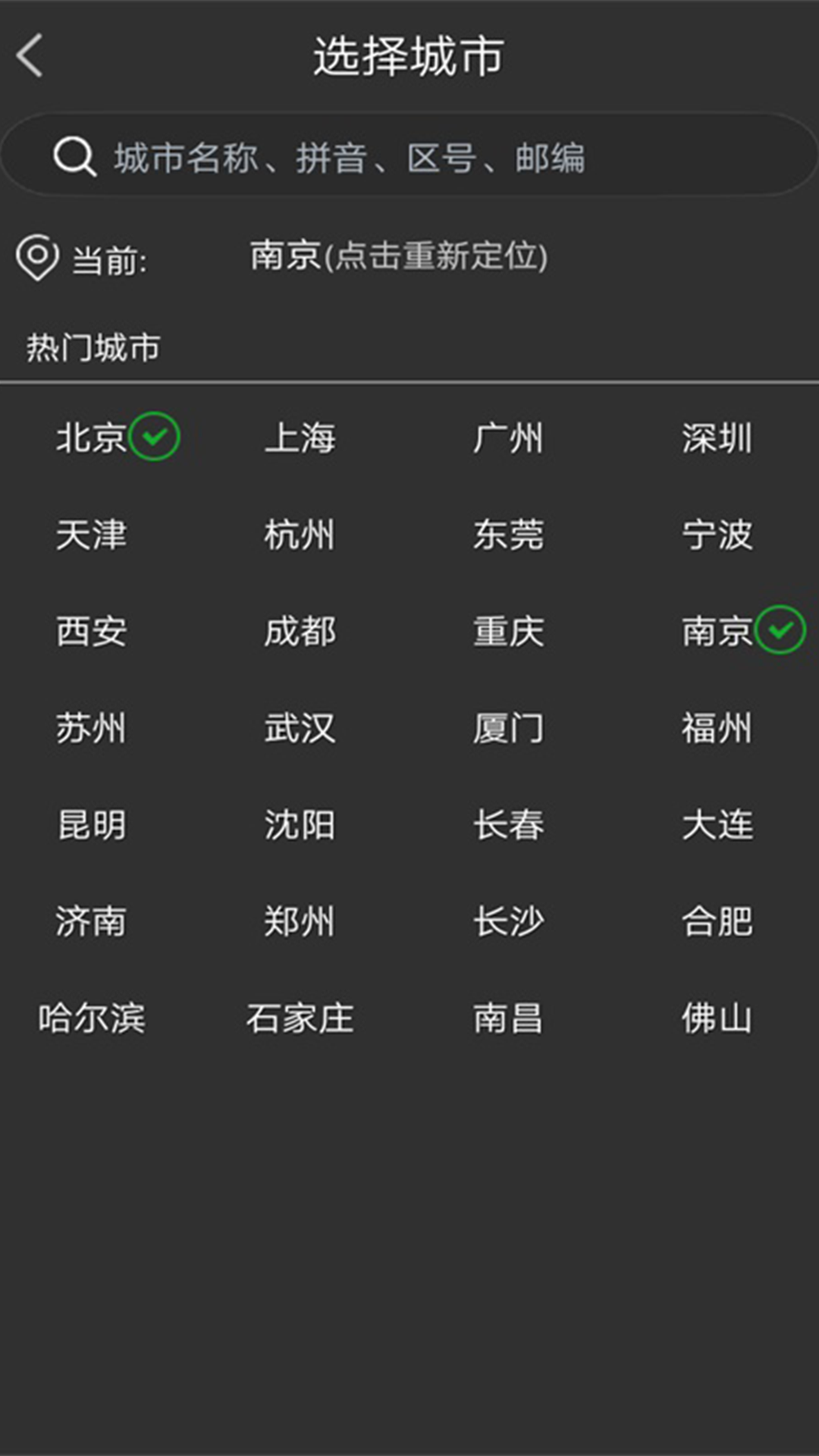 蜜柚日历游戏截图1