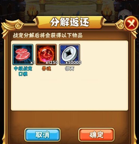 少年三国志口粮怎么制作 少年三国志口粮怎么制作