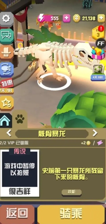 疯狂动物园里面的哭吼狮怎么获得 疯狂动物园里面的哭吼狮怎么获得