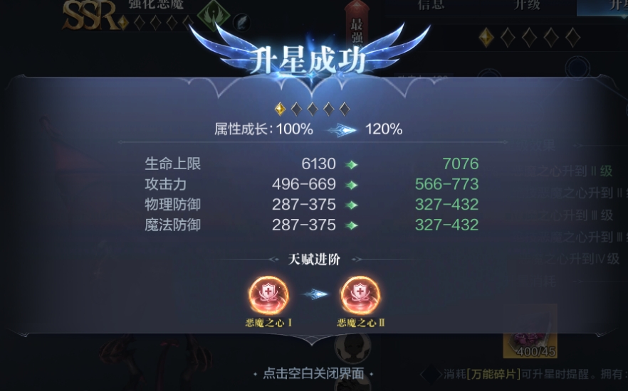 全民奇迹2怎么换发型 全民奇迹2怎么换发型
