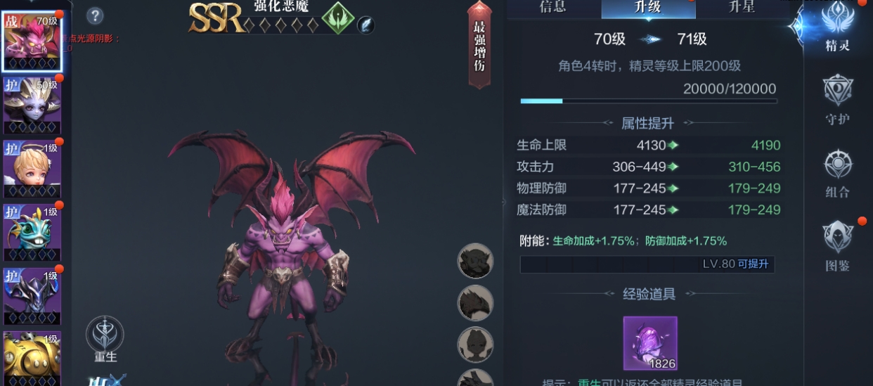 全民奇迹2怎么换发型 全民奇迹2怎么换发型