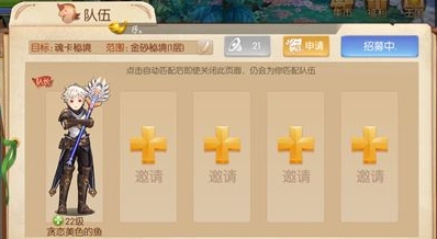 风之大陆如何招募精锐佣兵 风之大陆如何招募精锐佣兵