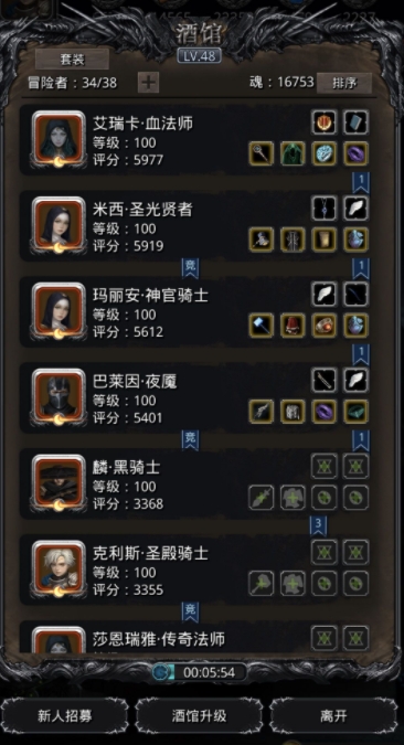 地下城堡2精灵圣坛怎么过 地下城堡2精灵圣坛怎么过