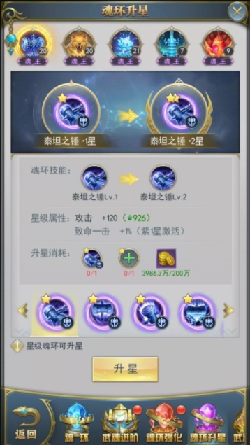 斗罗大陆1元包怎么中稀有卡 斗罗大陆1元包怎么中稀有卡