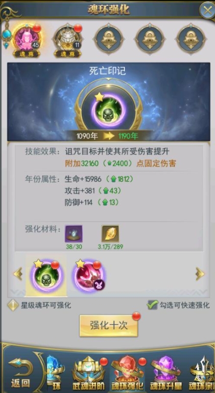 斗罗大陆1元包怎么中稀有卡 斗罗大陆1元包怎么中稀有卡