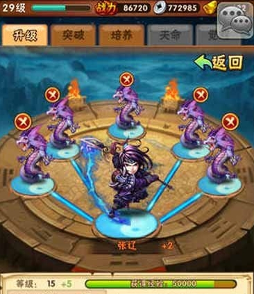 少年三国志龙怎么获得 少年三国志龙怎么获得