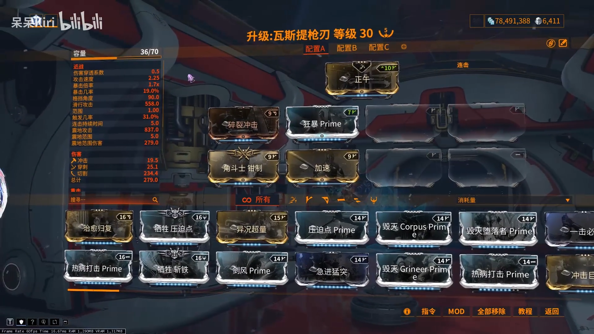 星际战甲沙皇武器怎么得