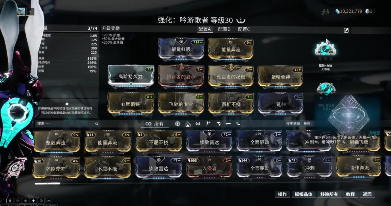 星际战甲古墓任务怎么做