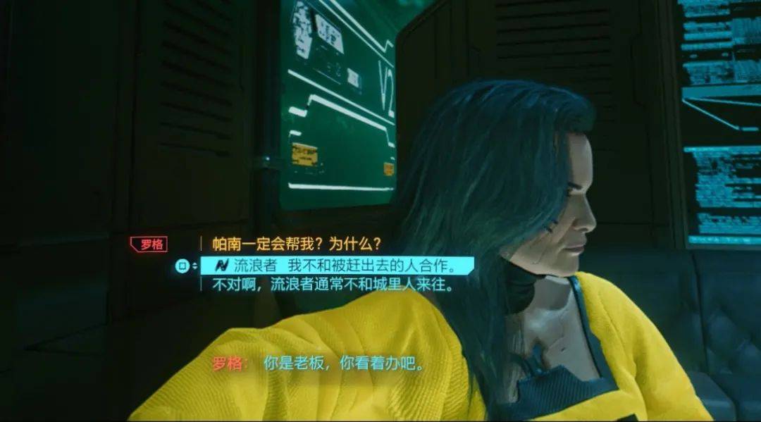 赛博朋克2077插管对话怎么选