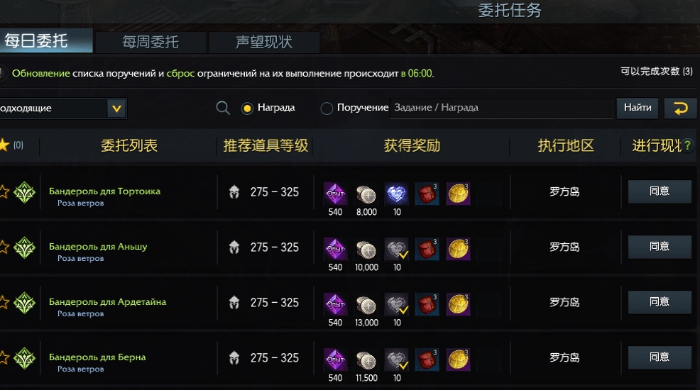 失落的方舟金币怎么买