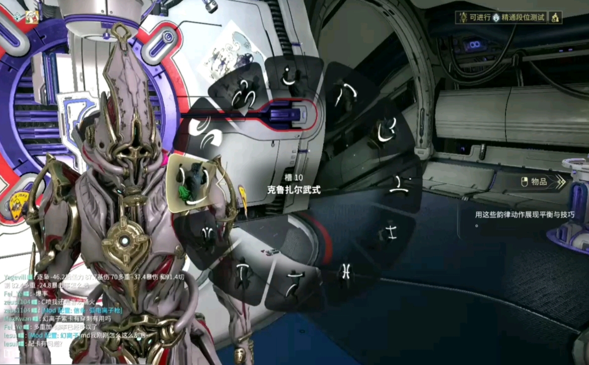 星际战甲钢铁之路要开哪些图