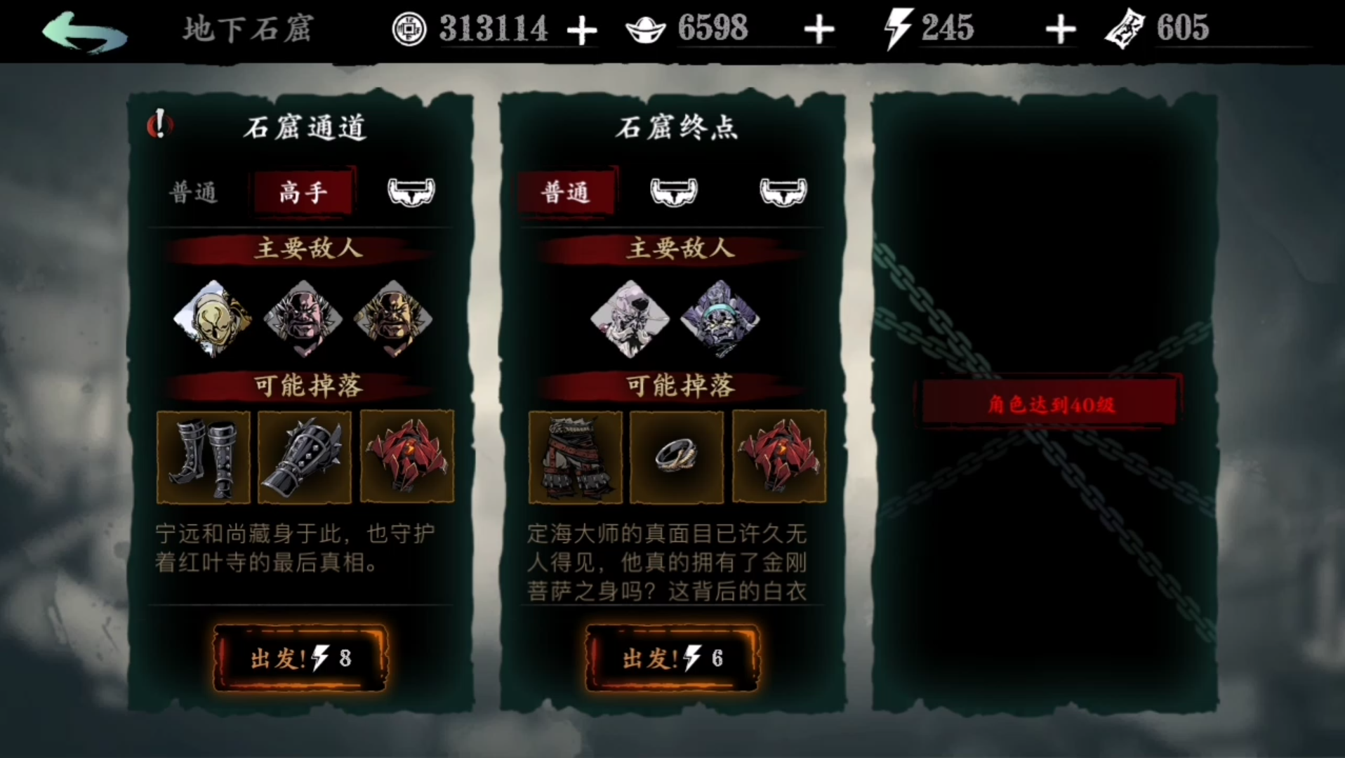 影之刃3记忆粉尘怎么得