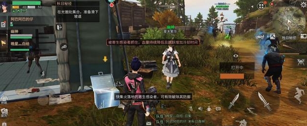 明日之后平民怎么玩 明日之后平民怎么玩