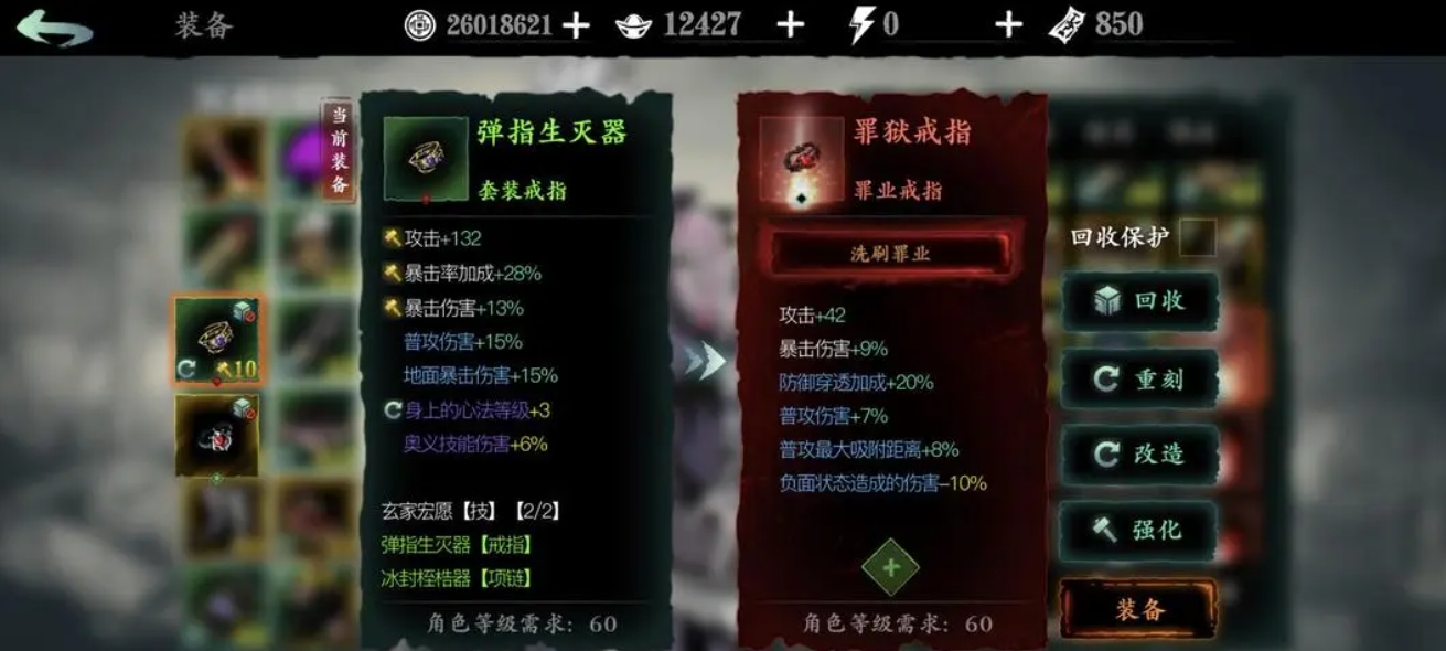 影之刃3满级后体力怎么用