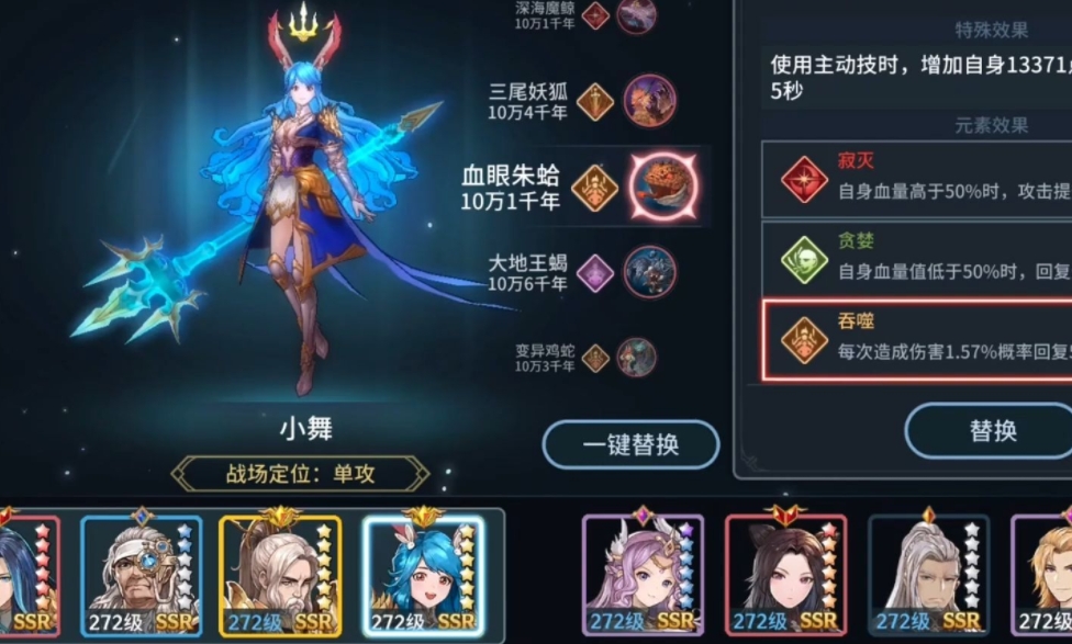 斗罗大陆斗神再临秘境怎样打 斗罗大陆斗神再临秘境怎样打
