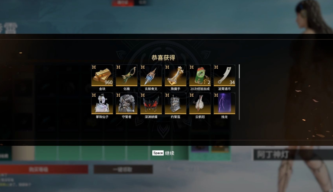 永劫无间刷通行证经验怎么更快