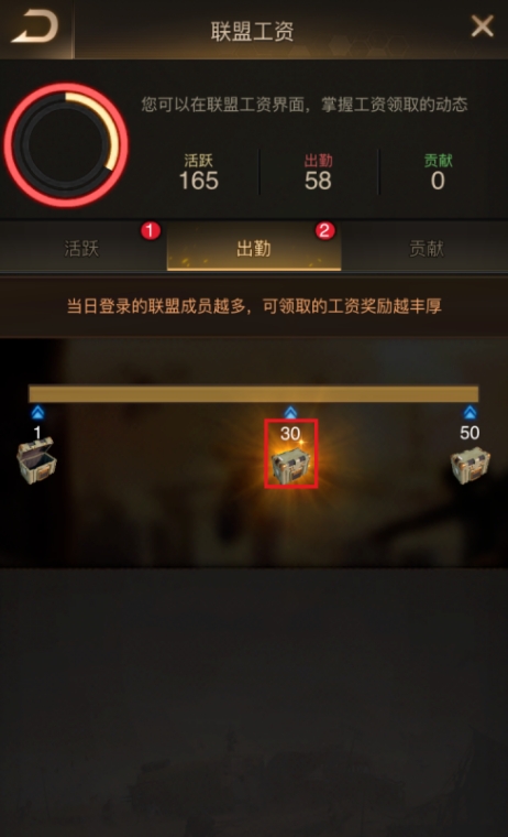 守望黎明盟主有什么好处