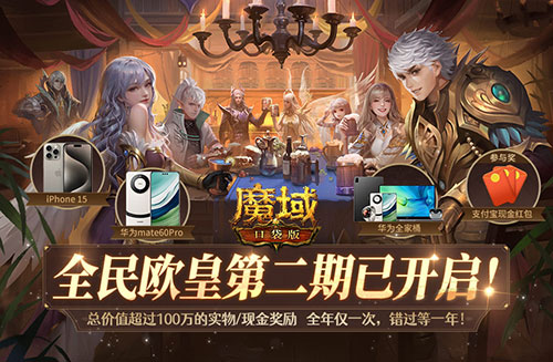 T0法系职业,魔域口袋版异能者助你开局上巅峰 T0法系职业,魔域口袋版异能者助你开局上巅峰