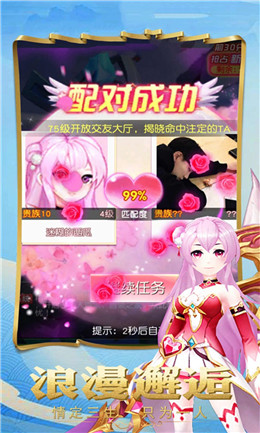 幻魔大陆游戏截图1