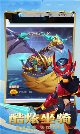 幻魔大陆游戏截图2