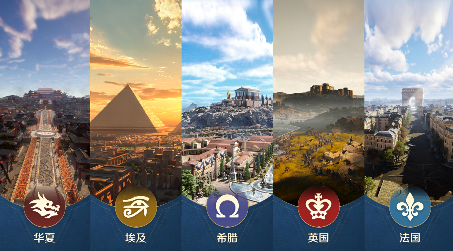 一场跨越千年的开拓之旅,《世界启元》野蛮测试今日开启 一场跨越千年的开拓之旅,《世界启元》野蛮测试今日开启