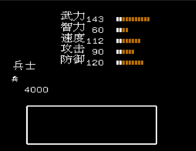 吞食天地2中隐藏武器怎么刷