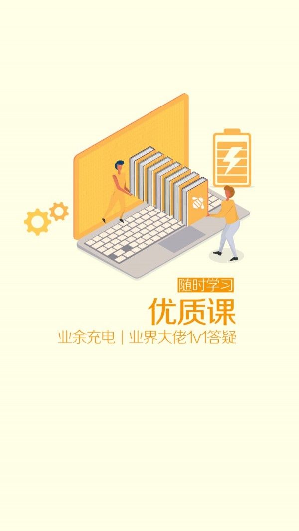 匠客工程机械游戏截图1