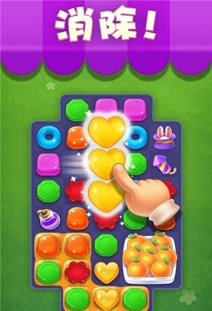 魔法碰碰消游戏截图2