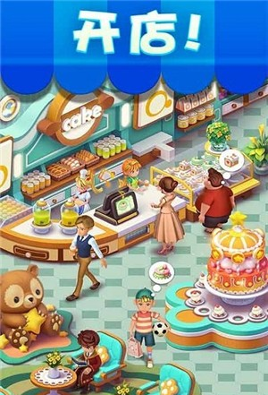 魔法碰碰消游戏截图1