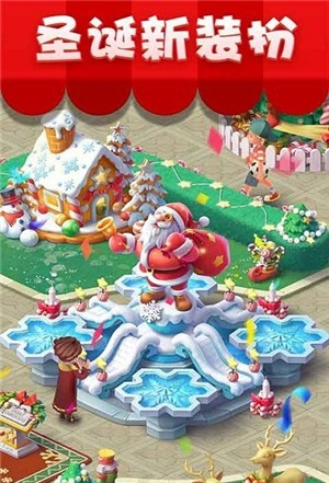 魔法碰碰消游戏截图4