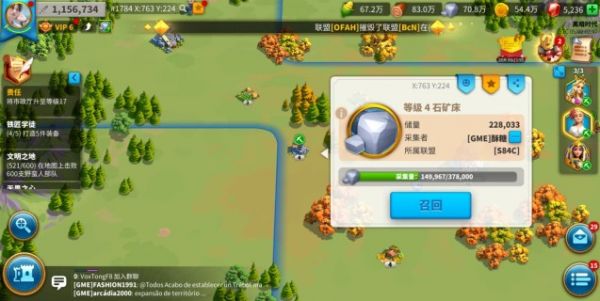 万国觉醒前期怎么造兵 万国觉醒前期怎么造兵