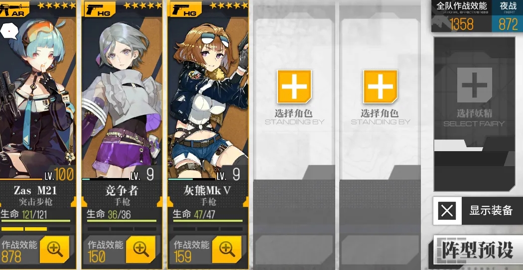 少女前线炸狗抬手慢怎么办 少女前线炸狗抬手慢怎么办