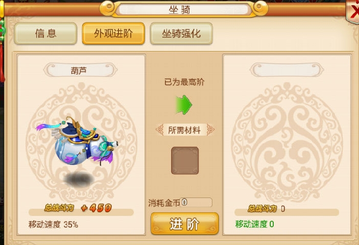 花千骨手游灵犀哪里来