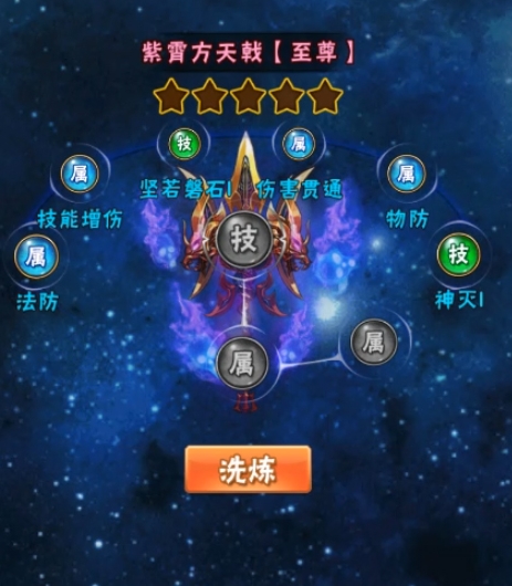 少年三国志官邸技能怎么加点