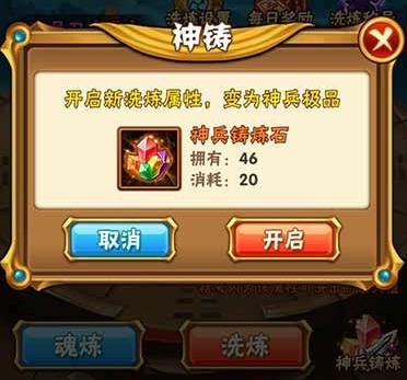 少年三国志官邸技能怎么加点