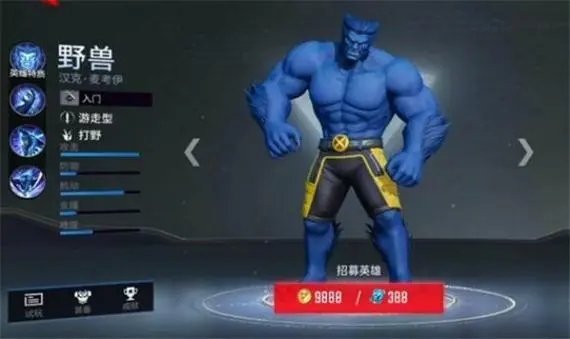 漫威超级战争哪个打野比较强势 漫威超级战争哪个打野比较强势