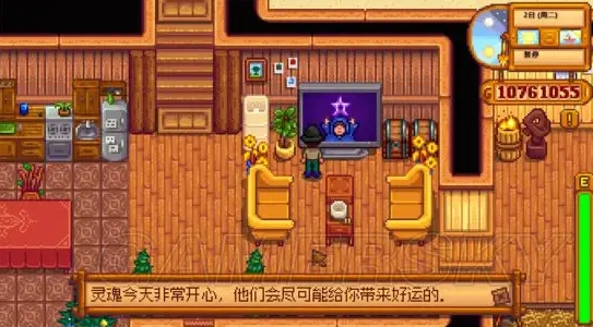 星露谷物语老虎机怎么玩